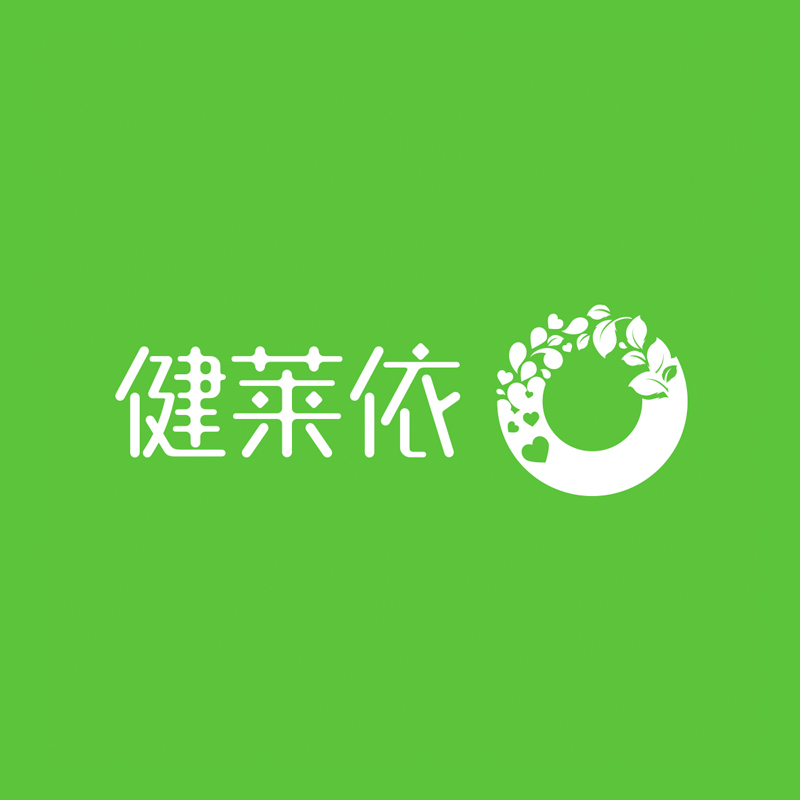 健萊依保健食品商標設計案例