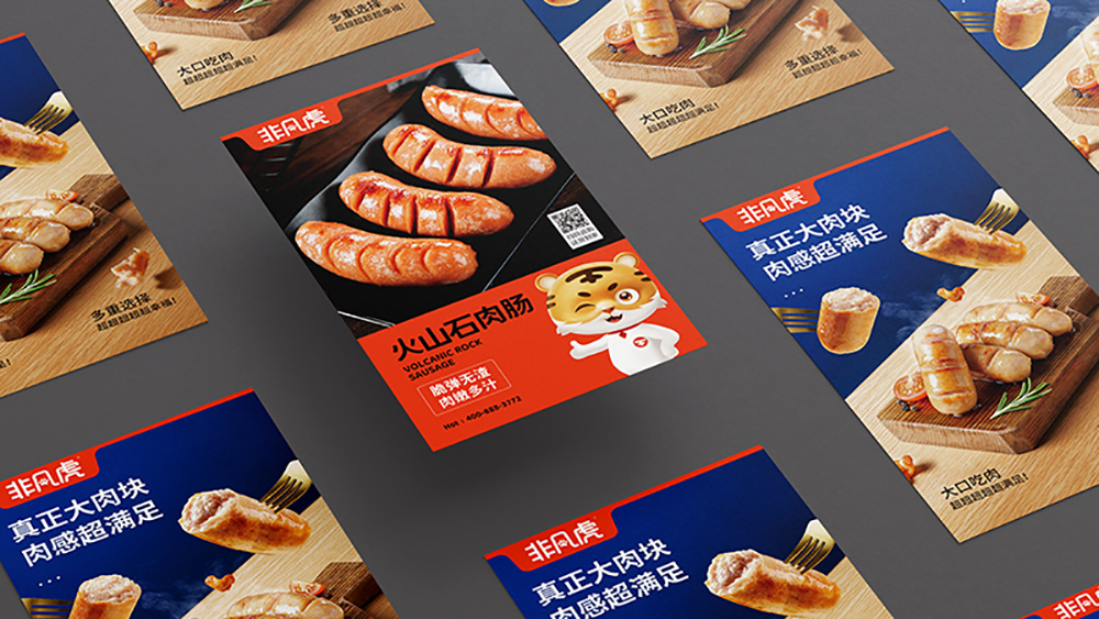 品牌如何玩轉(zhuǎn)梗營(yíng)銷？