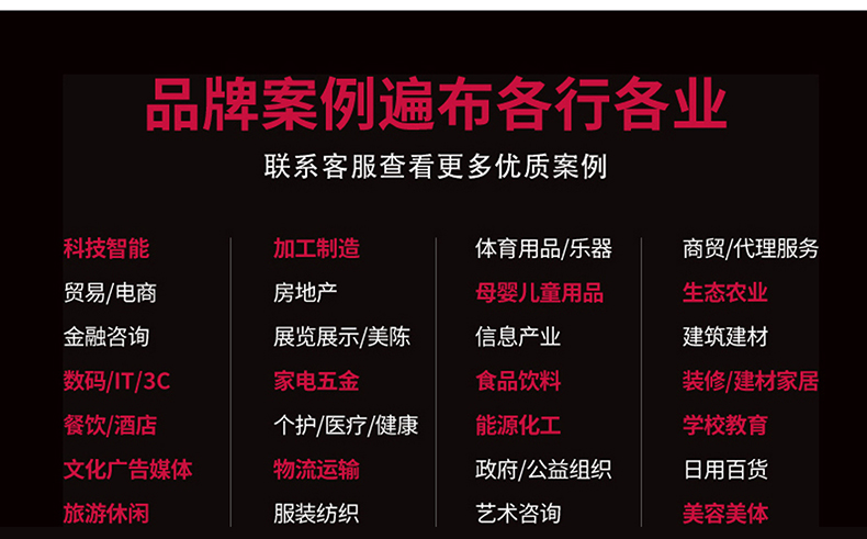 發動機畫冊設計印刷，光伏發電站品牌畫冊設計，戶外充電站畫冊設計公司{標派視覺}