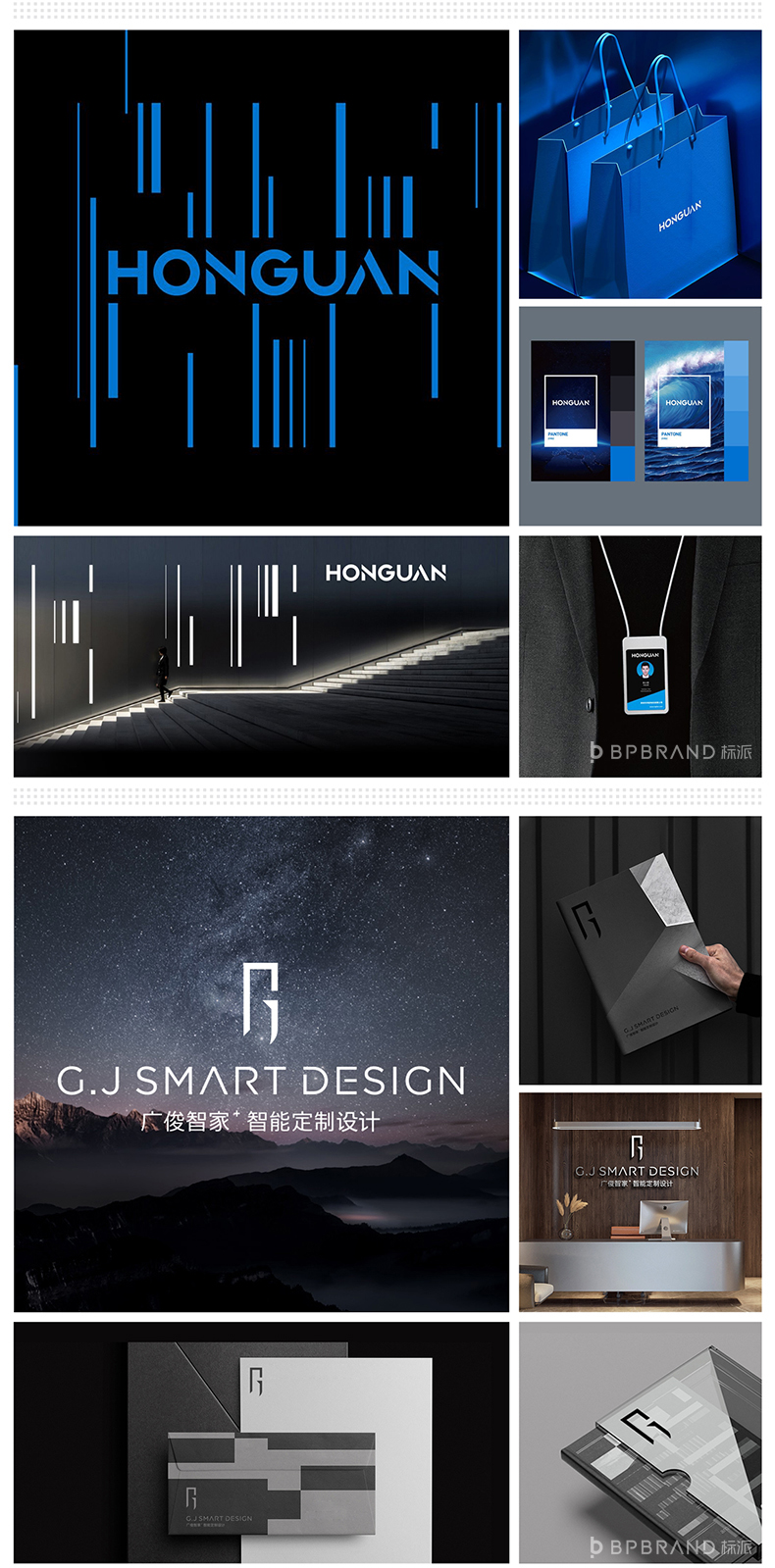 光電畫冊設計，照明畫冊設計公司，LED畫冊設計印刷公司{標派視覺}