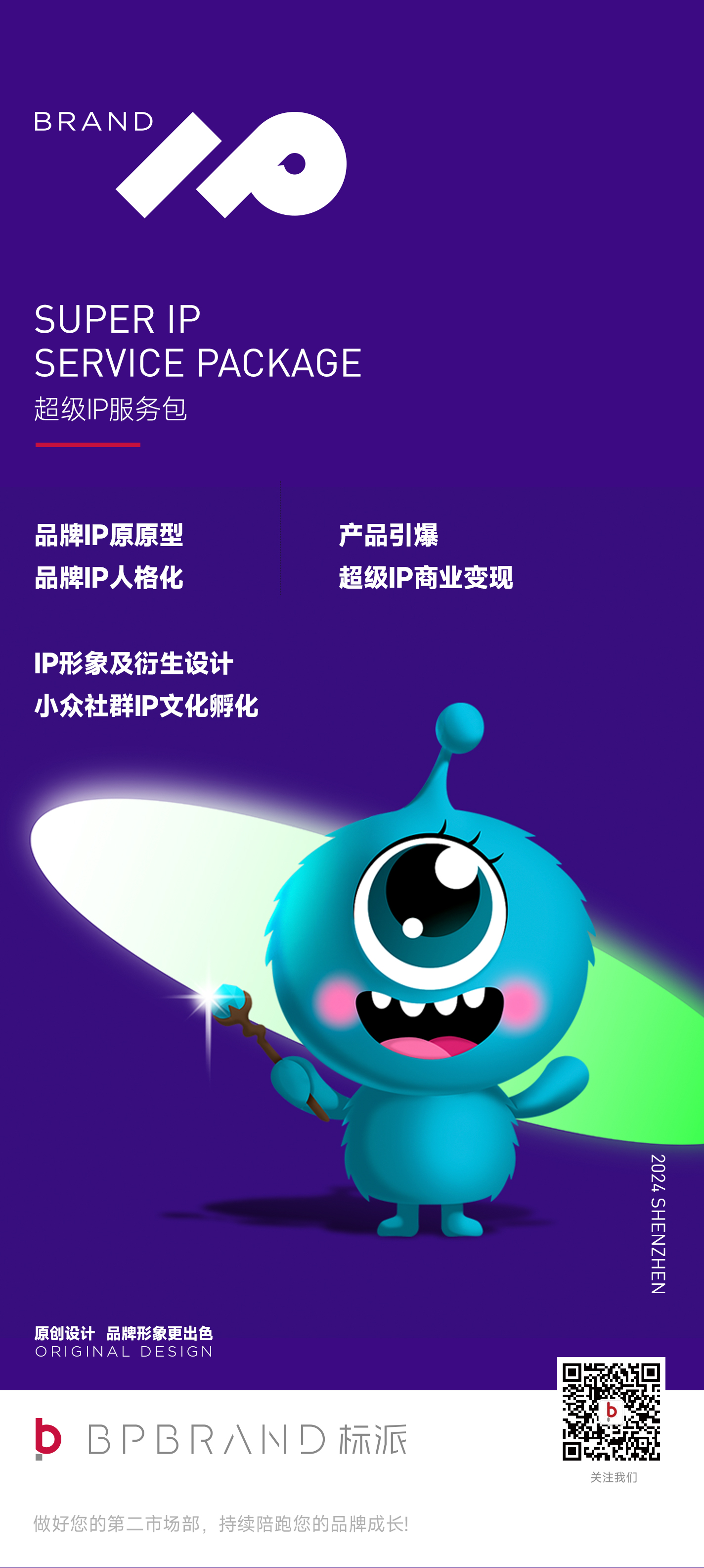 酒店拍攝，酒店形象拍照航拍，深圳拍照攝影公司{標派視覺微型VI設計}