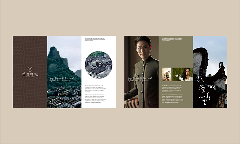 酒店取名技巧-酒店logo設(shè)計(jì)-酒店VI設(shè)計(jì)