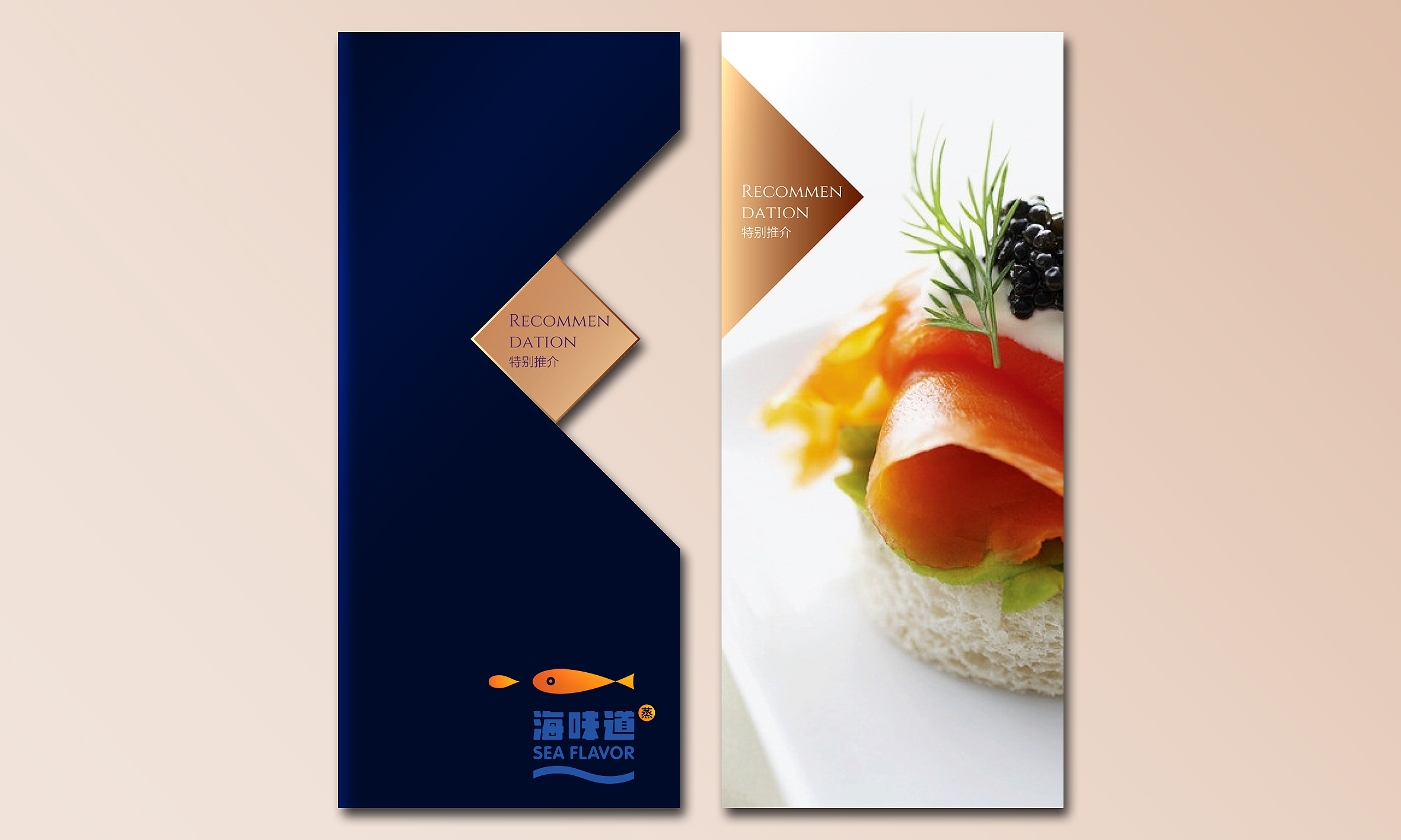 餐飲品牌設(shè)計(jì)公司，店面品牌形象設(shè)計(jì)，飲品商標(biāo)設(shè)計(jì)公司{標(biāo)派視覺}