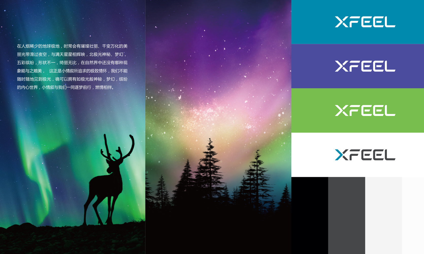 小情緒電子煙品牌Vi設(shè)計(jì)，電子霧化品牌Logo設(shè)計(jì)，霧化器品牌形象設(shè)計(jì)公司{標(biāo)派視覺}