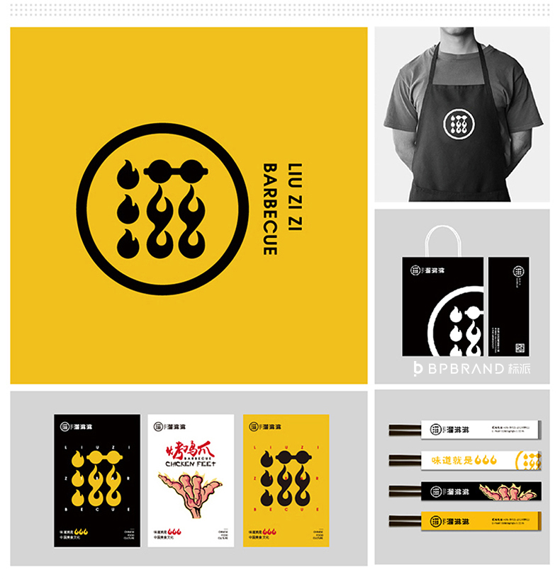 深圳高端深圳設計公司,深圳品牌設計公司&標派視覺品牌設計