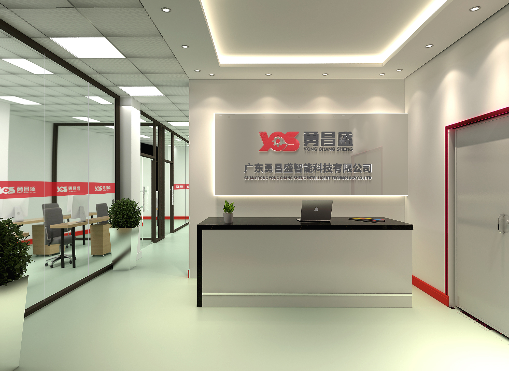 半導體ppt設計，半導體宣傳畫冊設計公司找標派視覺