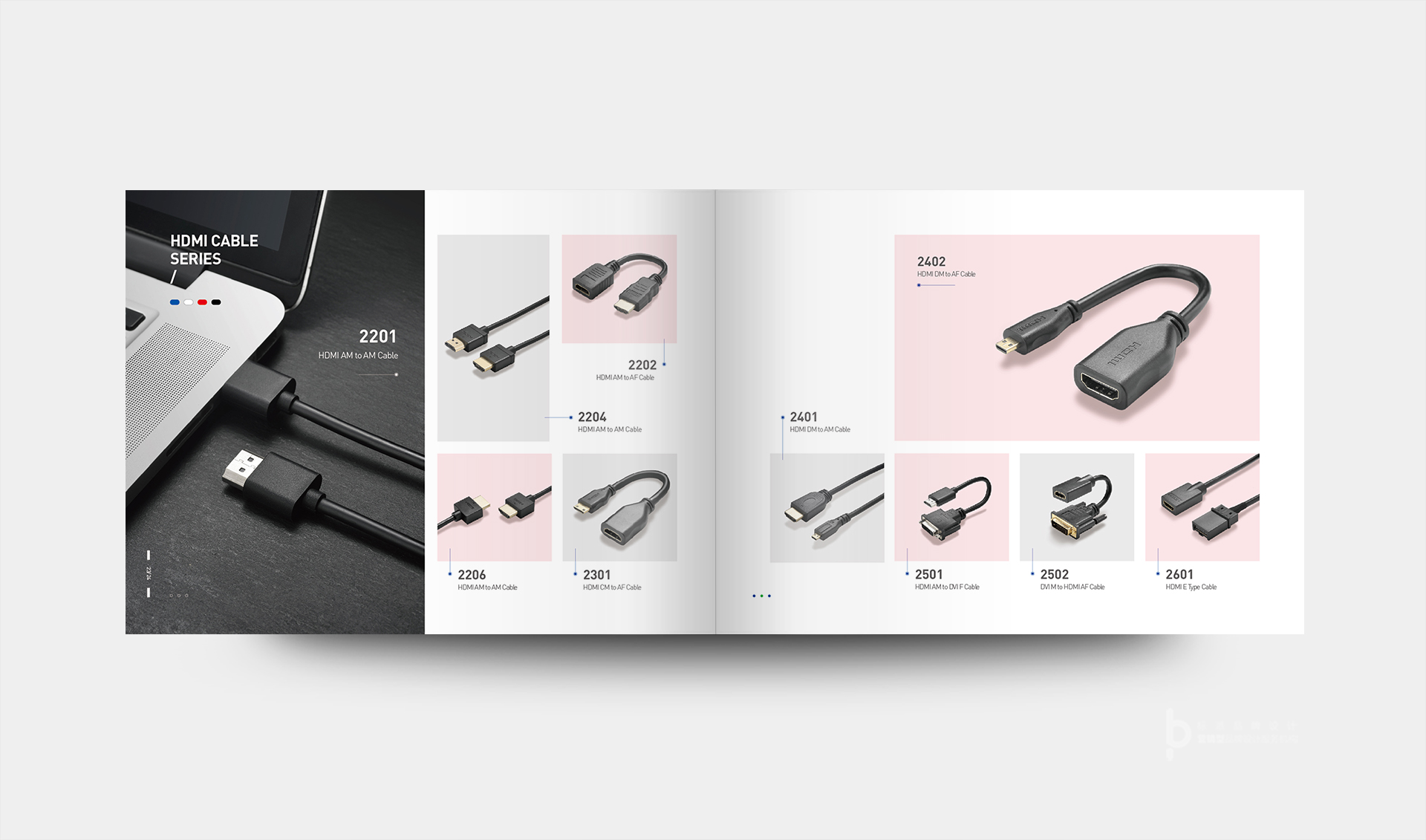 數據線品牌設計，數據線畫冊設計，數據線logo設計