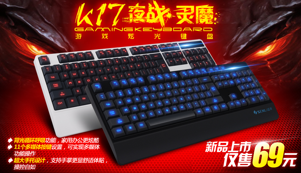 新品爆品打造設計，超級單品打造