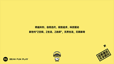 潮玩宇宙方塊獸系統(tǒng):可定制UI設(shè)計的成功實踐