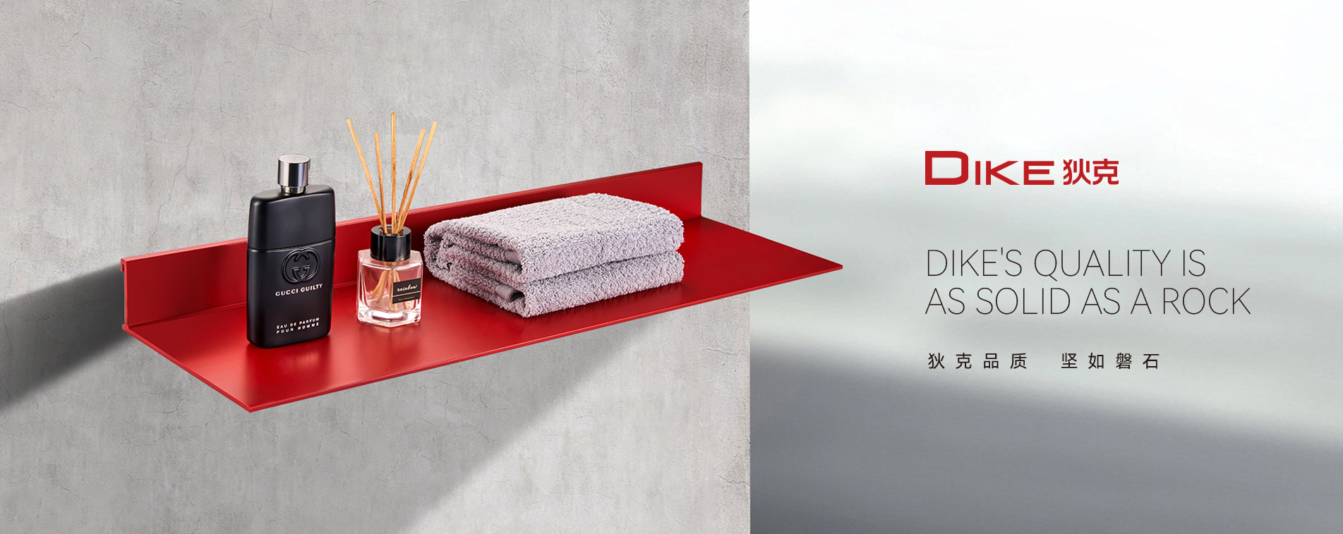 狄克衛(wèi)浴畫冊設(shè)計(jì),金屬產(chǎn)品畫冊設(shè)計(jì),衛(wèi)浴產(chǎn)品拍照設(shè)計(jì)