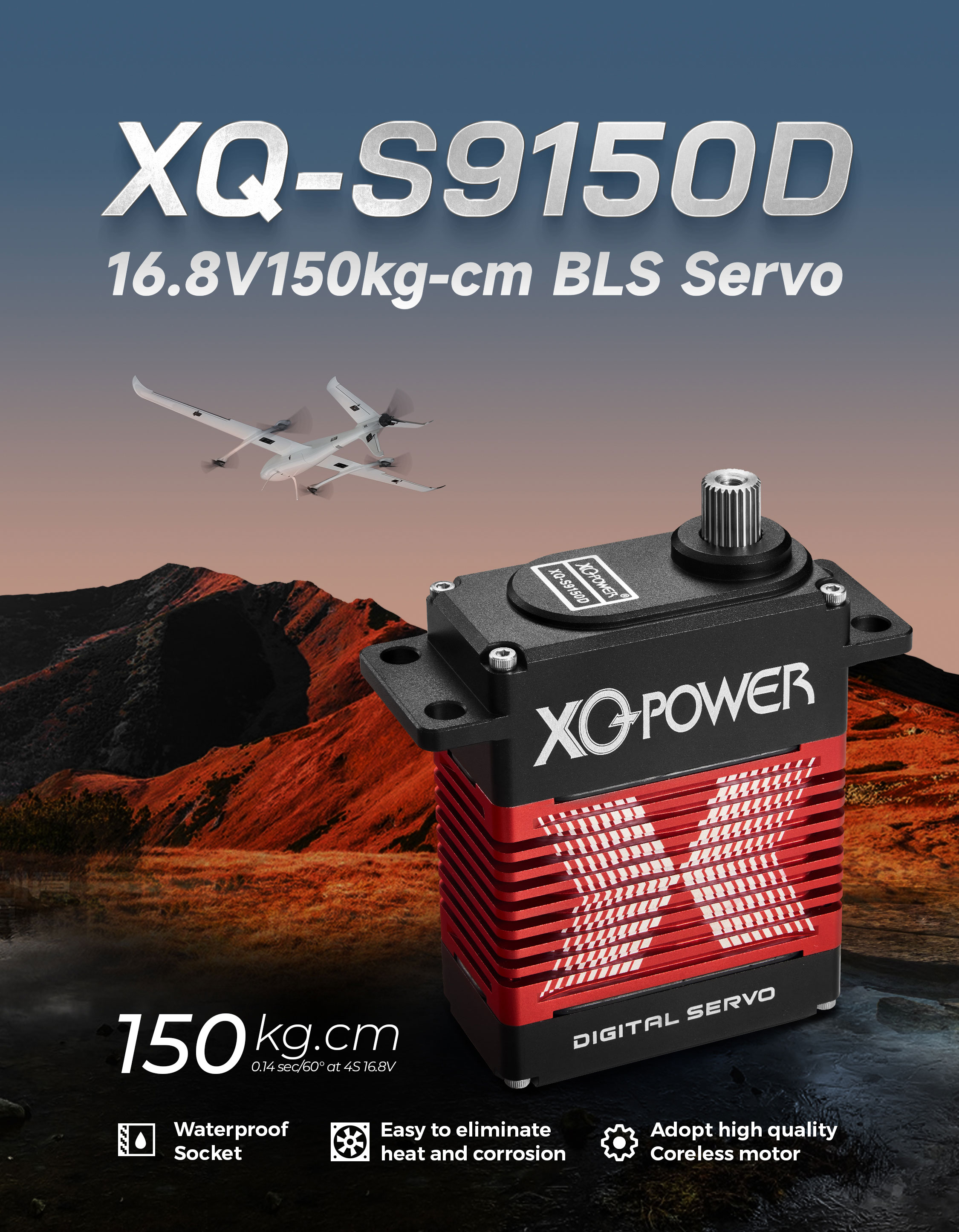 無刷數(shù)碼舵機(jī)主KV設(shè)計(jì)，宣傳畫冊設(shè)計(jì)，產(chǎn)品詳情頁設(shè)計(jì)