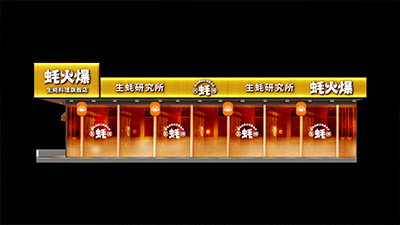 數(shù)據(jù)洞察：文化混搭設(shè)計(jì)對(duì)品牌溢價(jià)的影響