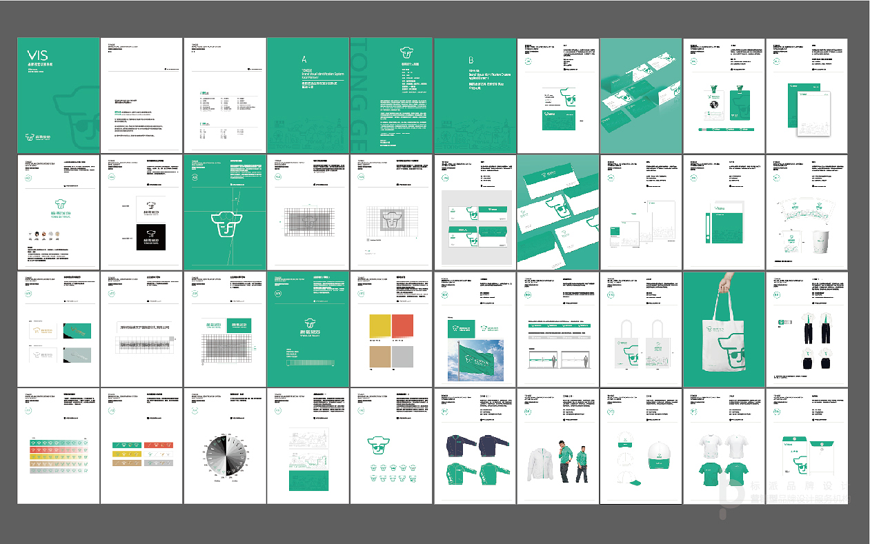 專業(yè)品牌畫冊設(shè)計-20年宣傳畫冊設(shè)計經(jīng)驗,高性價比之選