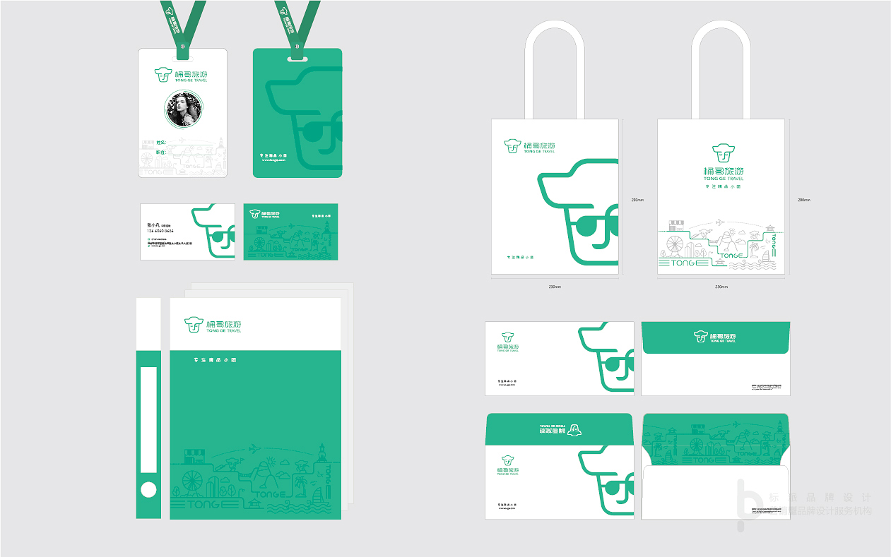 品牌VI設(shè)計(jì)公司哪家好？2025年最新排名推薦