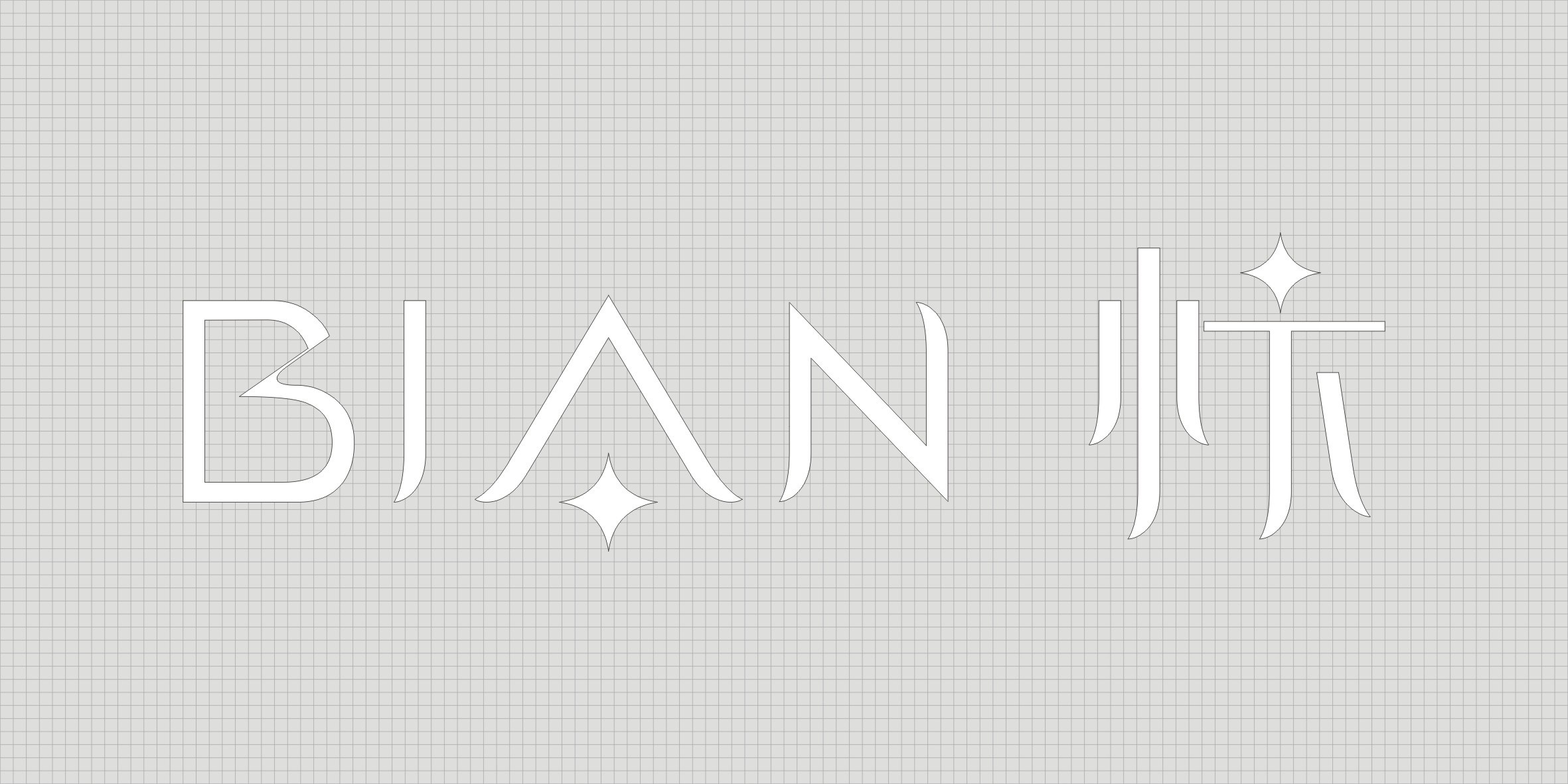 花小錢辦大事：微型VI設(shè)計(jì)的超高性價(jià)比"