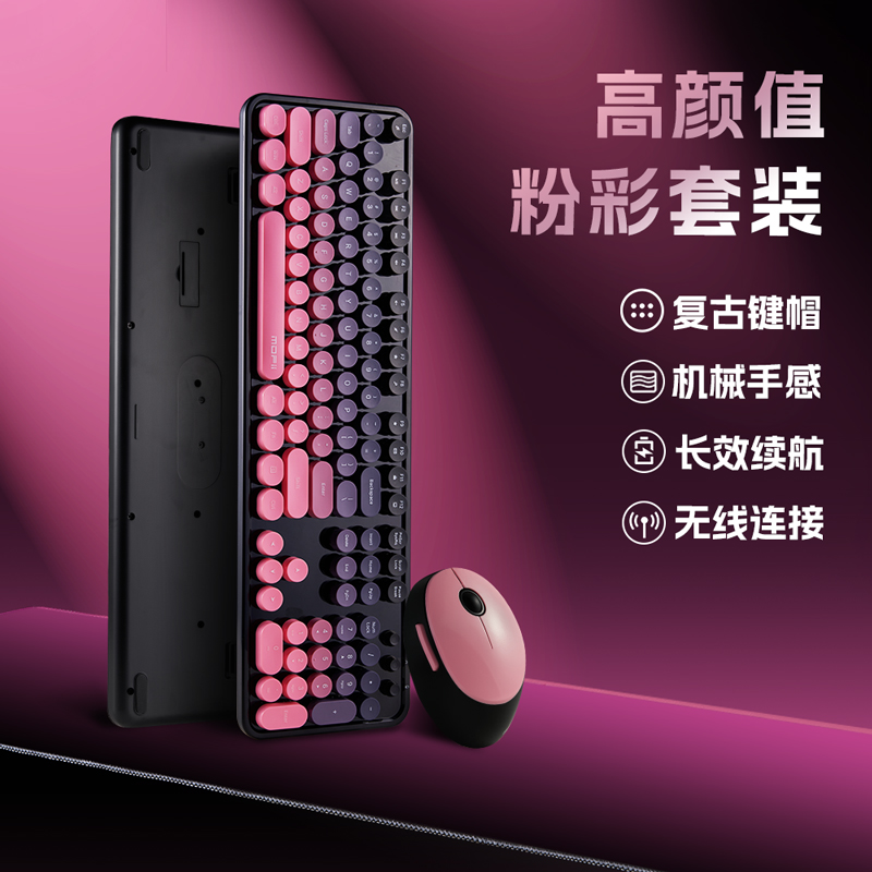 銳柏特鼠鍵套裝詳情設(shè)計,數(shù)碼產(chǎn)品電商詳情設(shè)計