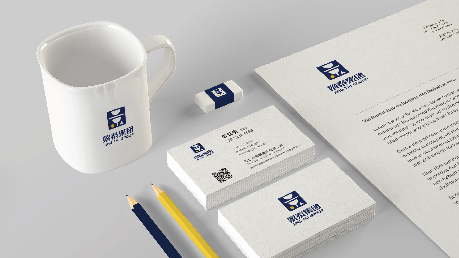 為什么你的品牌總被淹沒(méi)？你可能缺一套專(zhuān)業(yè)的VI設(shè)計(jì)