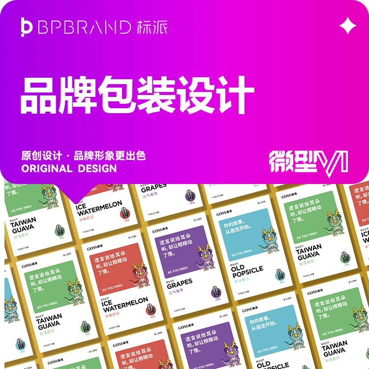 從0到1：新能源企業(yè)品牌VI設(shè)計(jì)蛻變之路