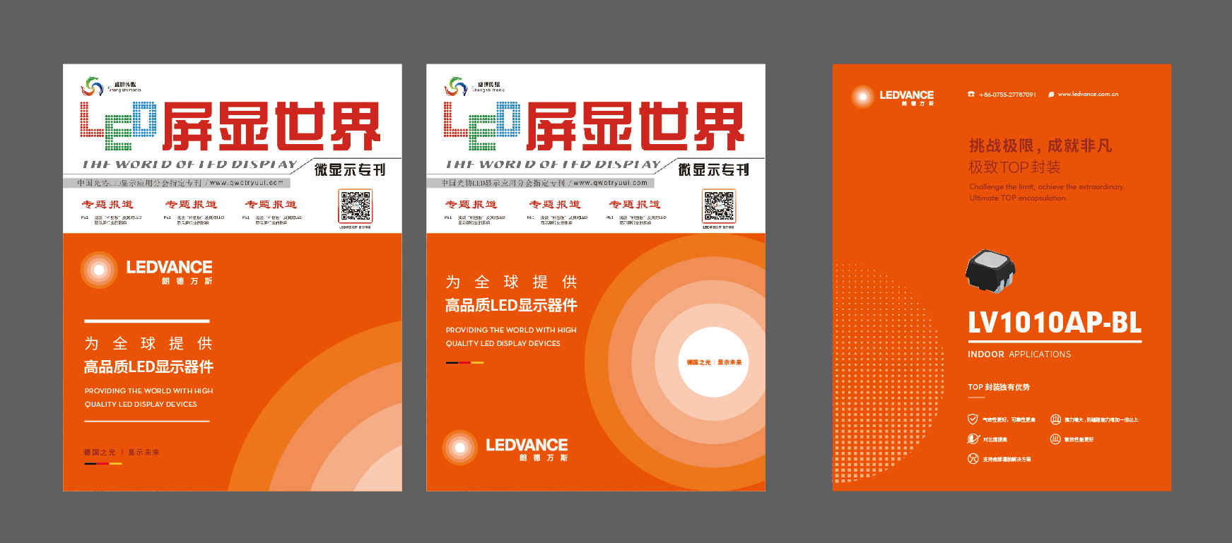 一套VI設計如何幫企業業績增長30%