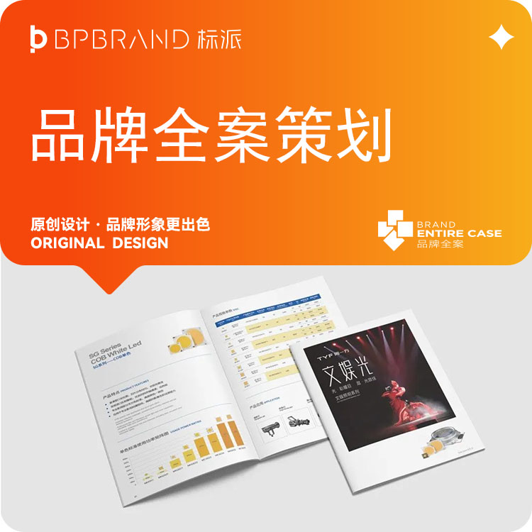 VI設計 vs. 品牌戰略：為什么視覺識別只是第一步？