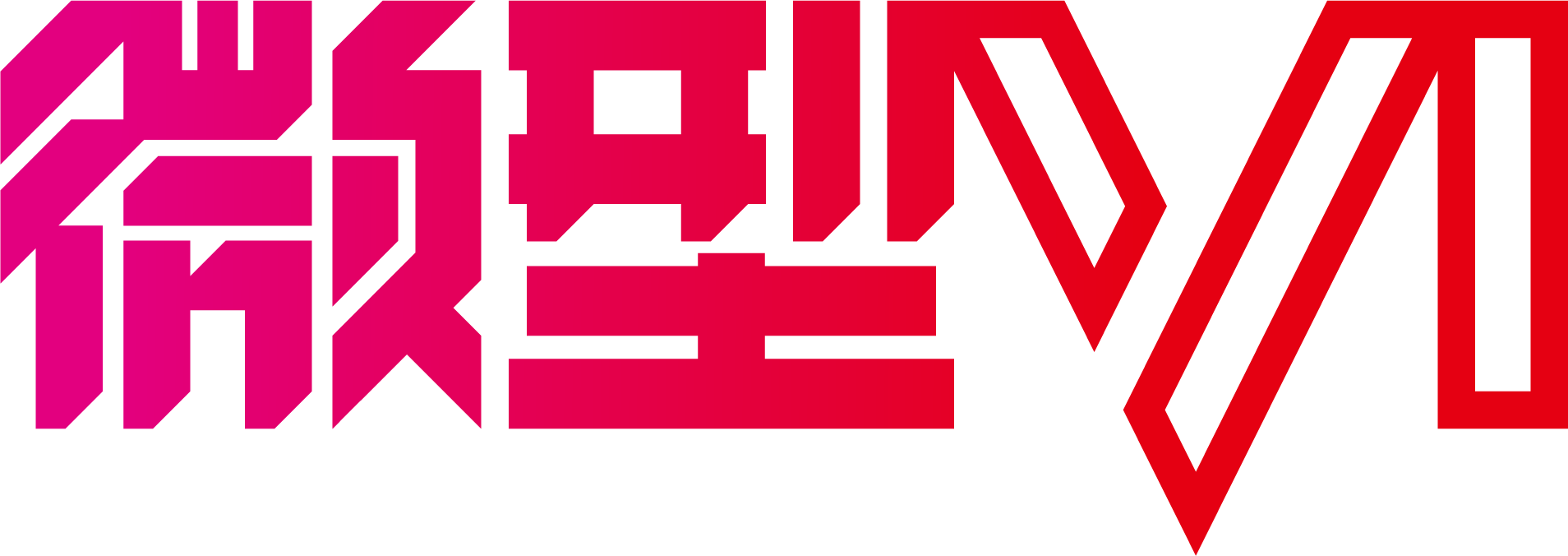 深圳品牌VI設(shè)計(jì),微型VI設(shè)計(jì),logo設(shè)計(jì),畫(huà)冊(cè)設(shè)計(jì),彩頁(yè)目錄印刷,PPT策劃設(shè)計(jì),包裝彩盒設(shè)計(jì),標(biāo)志商標(biāo)設(shè)計(jì)注冊(cè),KV主視覺(jué)設(shè)計(jì),IP形象設(shè)計(jì),海報(bào)設(shè)計(jì),展會(huì)物料,網(wǎng)站建設(shè),外貿(mào)獨(dú)立站開(kāi)發(fā),深圳品牌設(shè)計(jì)公司